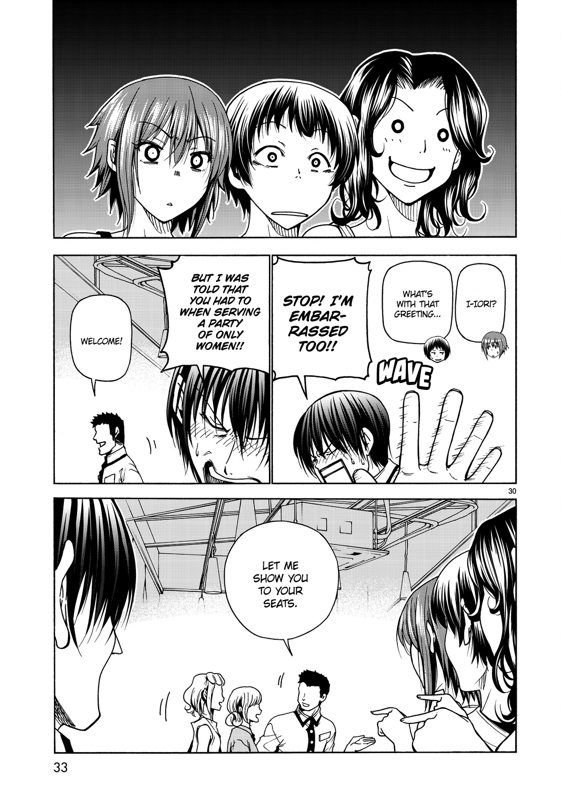 Grand Blue, Chapter 34 image 32
